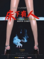 国产精品91在线观看